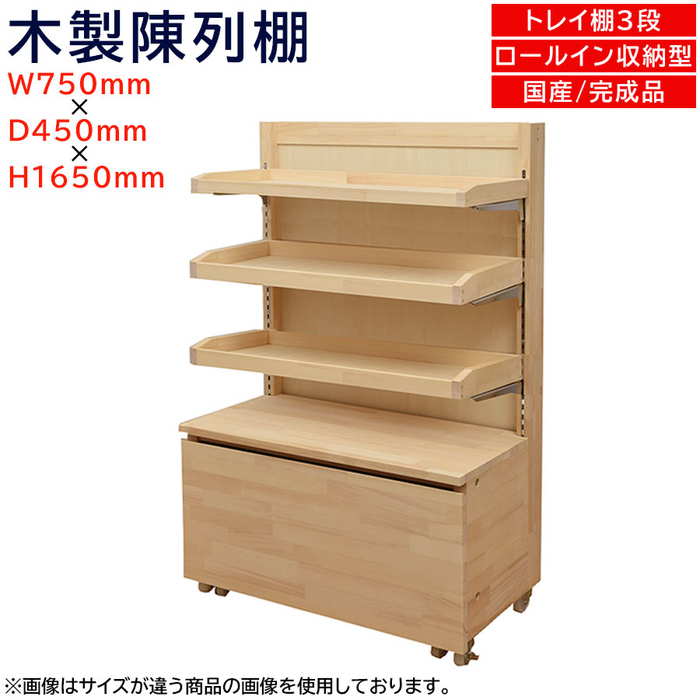 手芸店　什器　木製引き出し収納　￼骨董市 手芸店 什器 木製引き出し収納 ￼骨董市