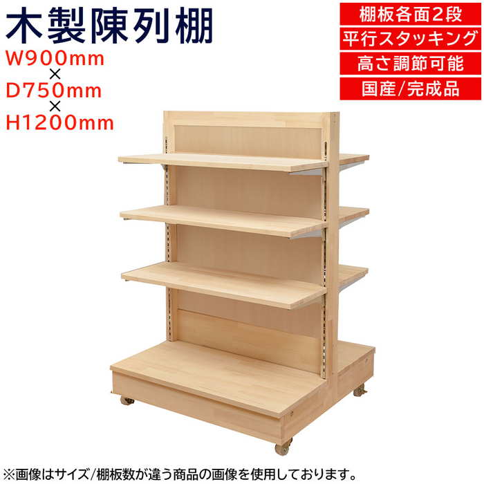 アニア　什器　棚 アニア 什器 棚 陳列