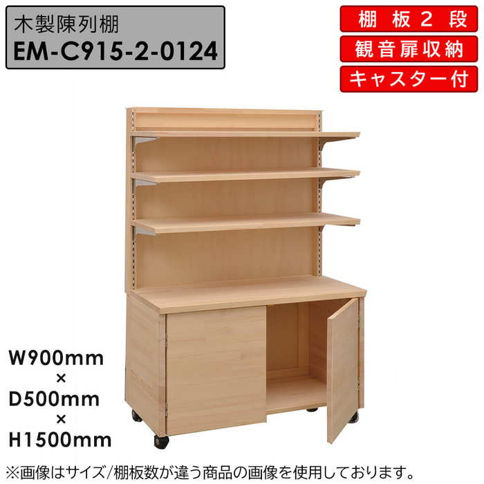 em-c915-2-2424.jpg