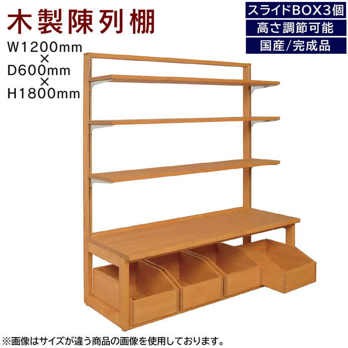 ナナコ様…【陳列棚】オーダー製作専用 TR-MK-1-700x525.jpg