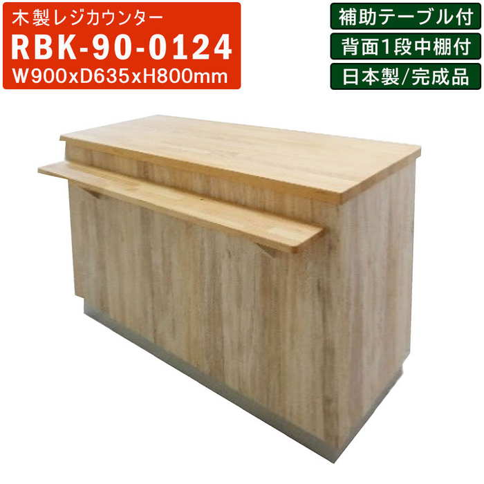 rbk-90-2424.jpg