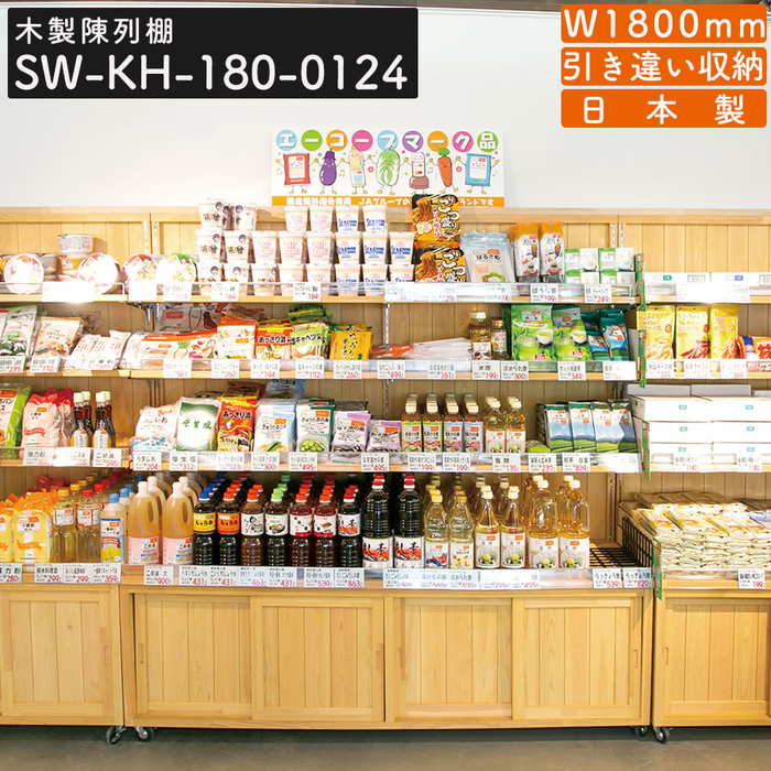 値下げ　サントリーオールド　非売品　ケース　陳列棚 値下げ サントリーオールド 非売品 ケース 陳列棚 爆売り