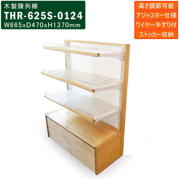 手芸店　什器　木製引き出し収納　￼骨董市 art25-002.jpg