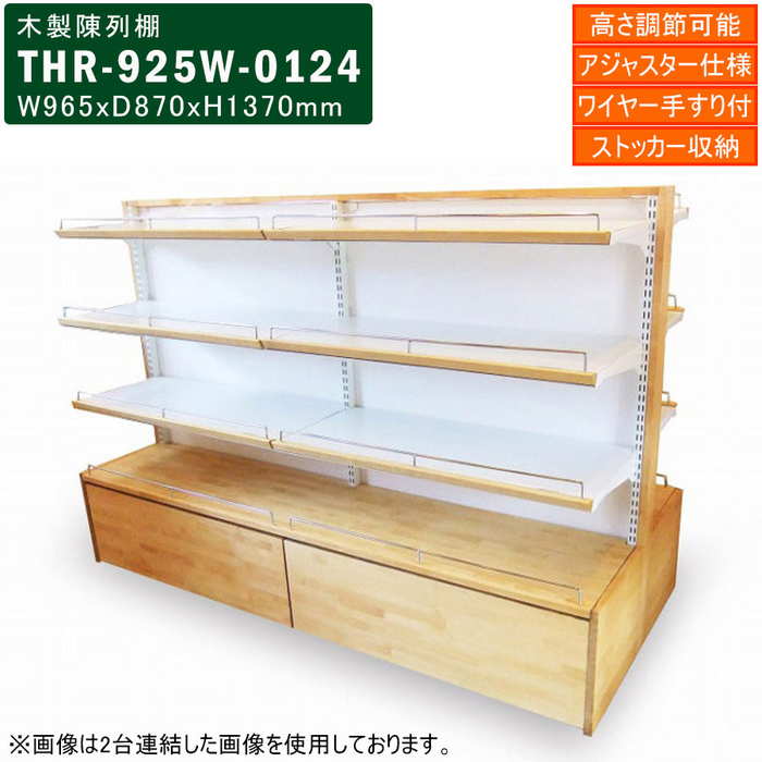 回転式帳簿立て　レトロ　本立て　本棚　スチール　事務用品　ディスプレイ　什器 Yahoo!オークション -「回転 ブックスタンド」の落札相場・落札価格