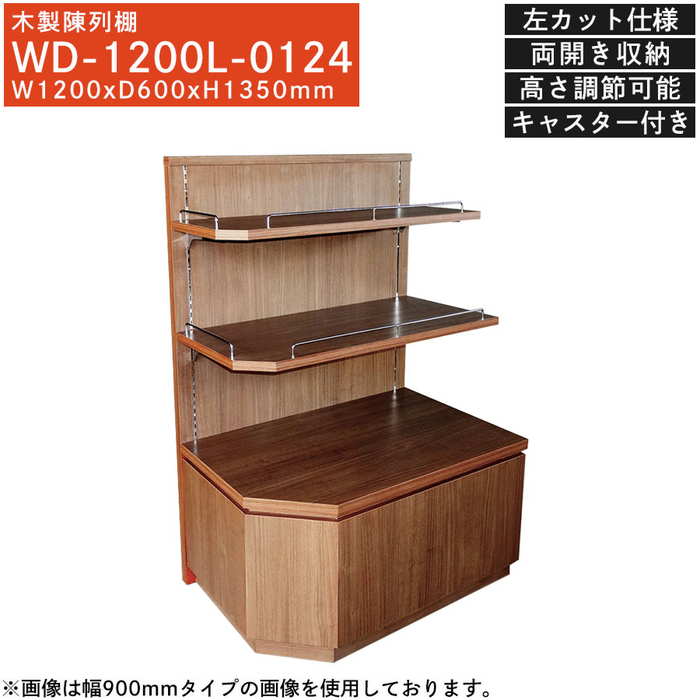 けやき棚 本欅一枚板 木材 板材 けやき板 320〜340×40×910mm 片耳付き