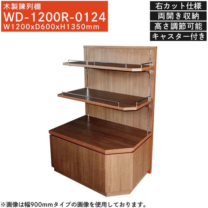 茶道具　棚 Amazon | 更好棚 （こうこうだな） 玄々斎好写 茶道具 | Minoru