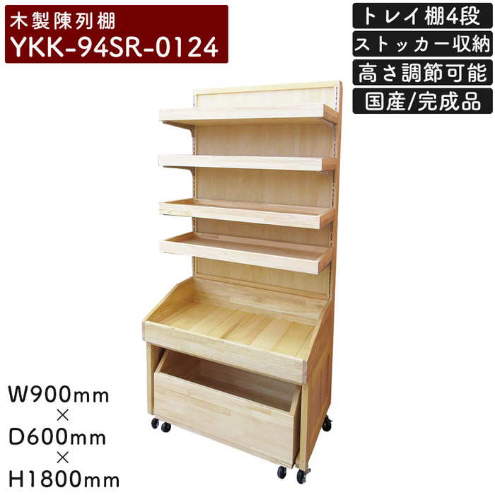 【レア品】Grand Cheminマネキン型木製棚 レア品】Grand Cheminマネキン型木製棚 - メルカリ