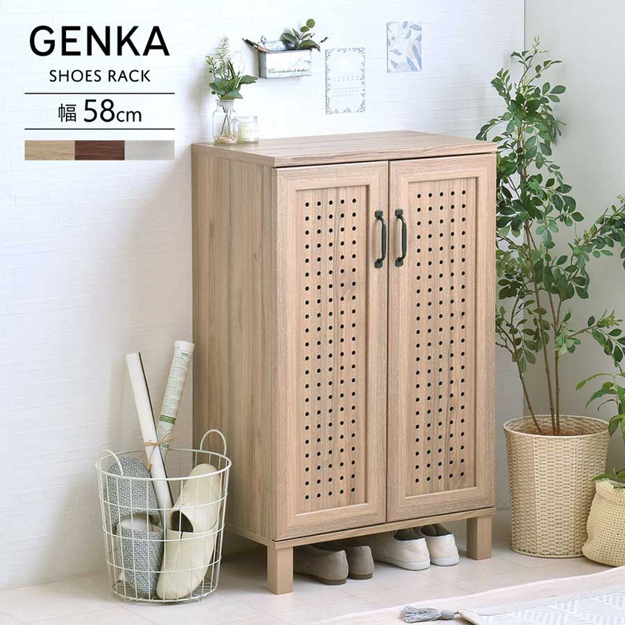シューズボックス GK95-60 シューズラック 靴箱 下駄箱 玄関収納 靴入れ くつ入れ 下足入れ 可動棚 ブラウン グレーナチュラル ホワイト通気性 玄関 キッチン リビング 大容量 北欧風 カントリー調 モダン天然木 スリム GENKA ジェンカ 12,438円