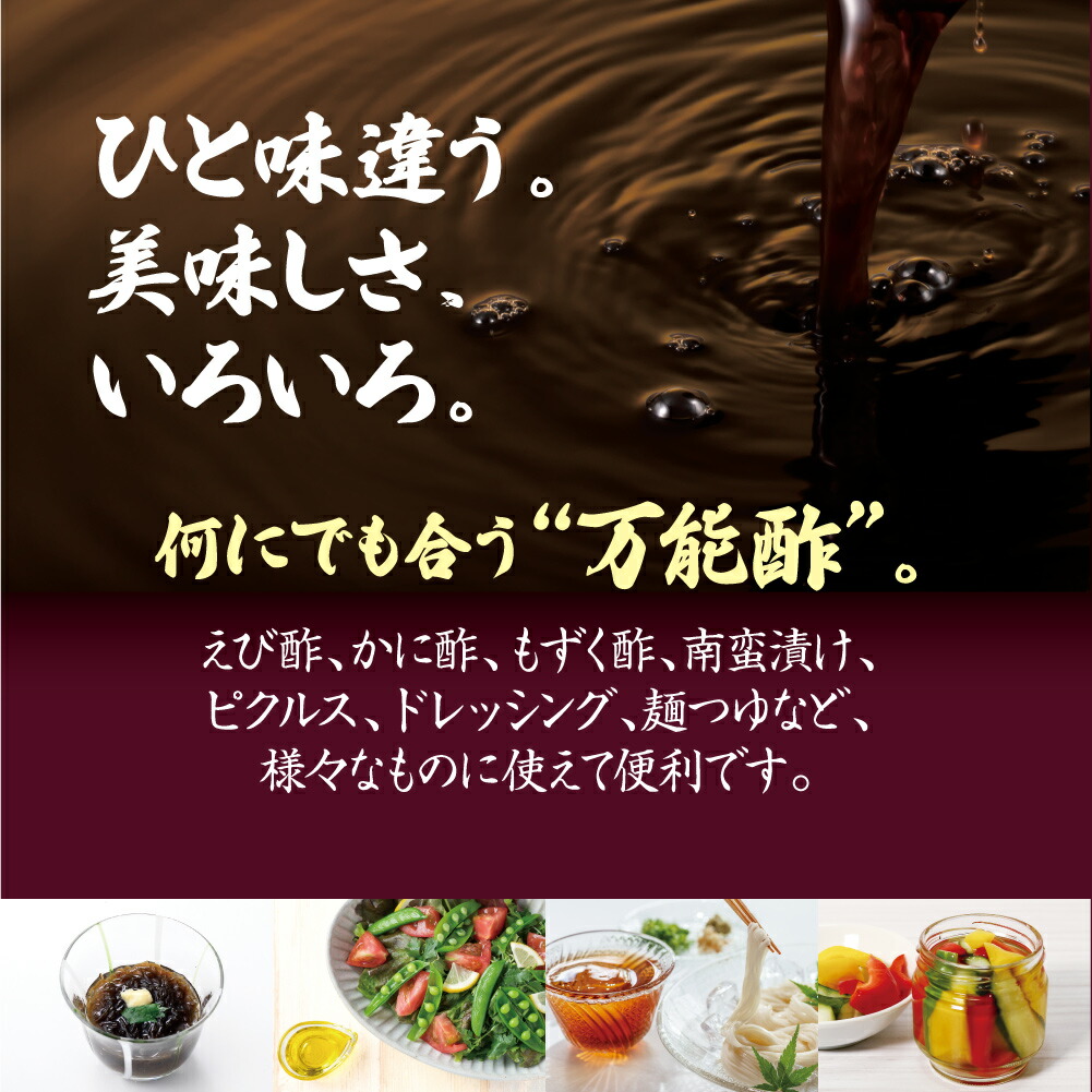 市場 ポイント10倍 単品 神戸松鶴寿司 だしたっぷり すっぱすぎない甘いお酢 新登場 鹿児島県産枕崎産鰹節 松鶴 300ml 土佐酢