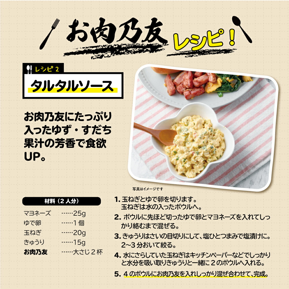 市場 ポイント10倍 徳島県産ゆず お肉乃友 5本組 新登場 送料無料 松鶴 神戸松鶴寿司 300ml ゆずとすだちのぽん酢