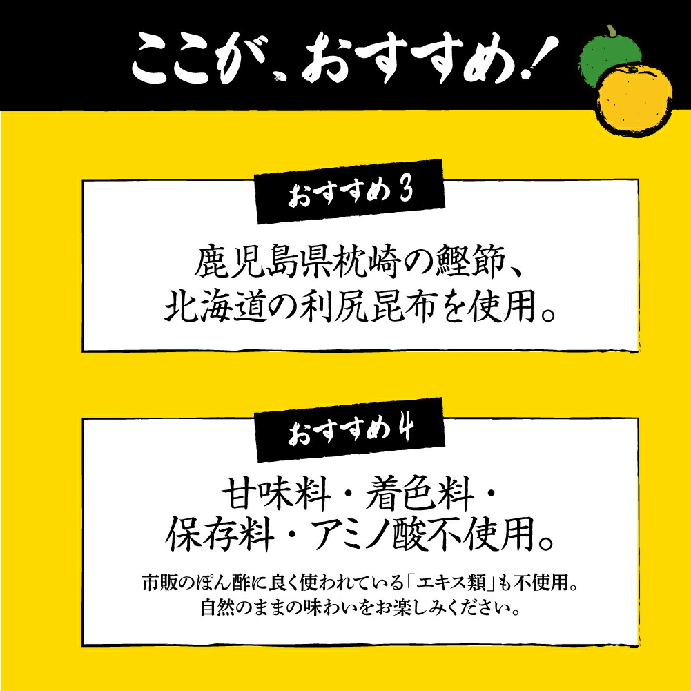 市場 ポイント10倍 徳島県産ゆず お肉乃友 5本組 新登場 送料無料 松鶴 神戸松鶴寿司 300ml ゆずとすだちのぽん酢