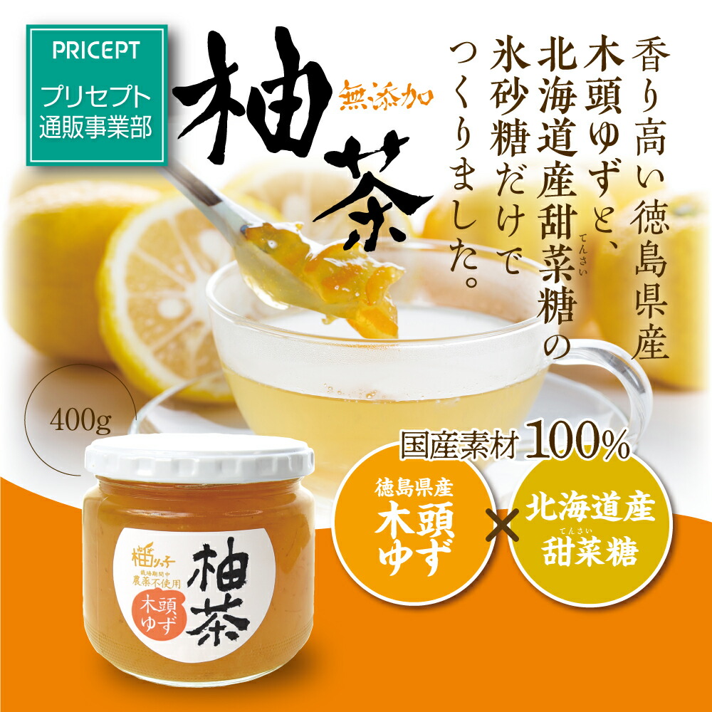 楽天市場】Js 柚子茶 premium 1kg 3個セット - ファイブイーライフ