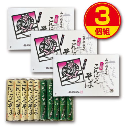 【送料無料】酒井製麺所 山形秘伝の味 元祖こんにゃくそば・めかぶこんにゃくそば詰合せ 150g×各5把（各約10人前）（3個組）蕎麦 乾麺