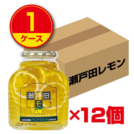 【送料無料】JAひろしま 瀬戸田レモン 470g（1ケース12個組） 輪切りレモンはちみつシロップ漬け 広島県尾道市瀬戸田町レモン使用 広島県特別栽培農産物認証　檸檬