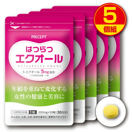 新着音沙汰
