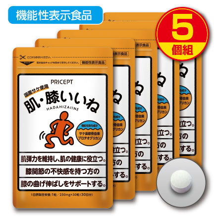 新着知らせ