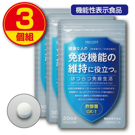 楽天市場】（スーパーSALE特価）【送料無料】フィット紅茶すらり 30包（15個組・450包）ダイエットサポート紅茶 食物繊維配合 :  プリセプト通販事業部