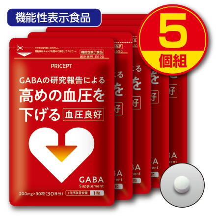 【送料無料・ゆうパケット配送】高めの血圧を下げる 血圧良好 30粒 30日分(5個組)機能性表示食品　高血圧　ギャバ　ＧＡＢＡ　サプリ