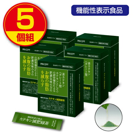 新着案内書
