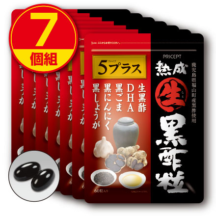 新着知らせ