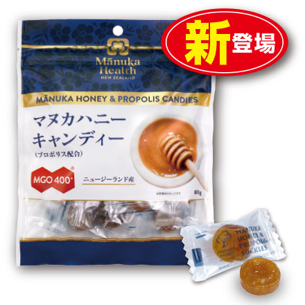 マヌカヘルス マヌカハニー MGO115+ 500g 2個セット 旧MGO110+