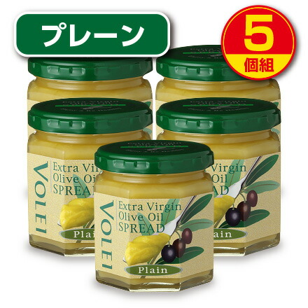 送料無料【プレーン】VOLEI ボレイ エクストラバージン オリーブオイルスプレッド（140g）【5個組】　オレイン酸　αーリノレン酸