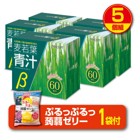 新着知らせ