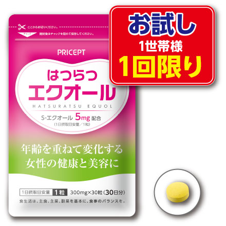 楽天市場】オリヒロ 発酵大豆イソフラボン エクオール＆発酵高麗