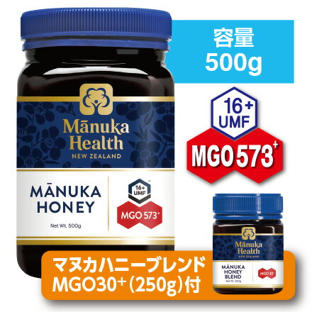 タイルを マヌカヘルス : マヌカヘルス マヌカハニー mgo573 : 食品 ト