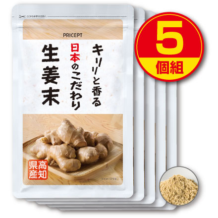 新着音沙汰
