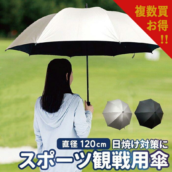 PINGゴルフ用傘大き目サイズ 楽天市場】Ping（傘・パラソル｜ラウンド用品・小物）：ゴルフ