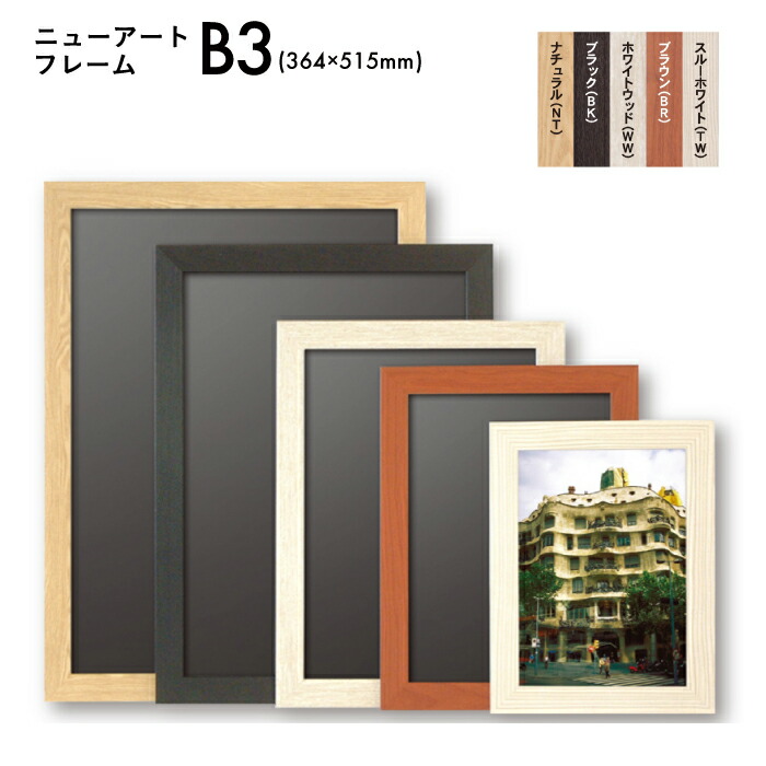 アールヌーボー風　壁掛けポスター(額縁入り) アールヌーボー風 壁掛けポスター(額縁入り) アールヌーボー風壁掛け