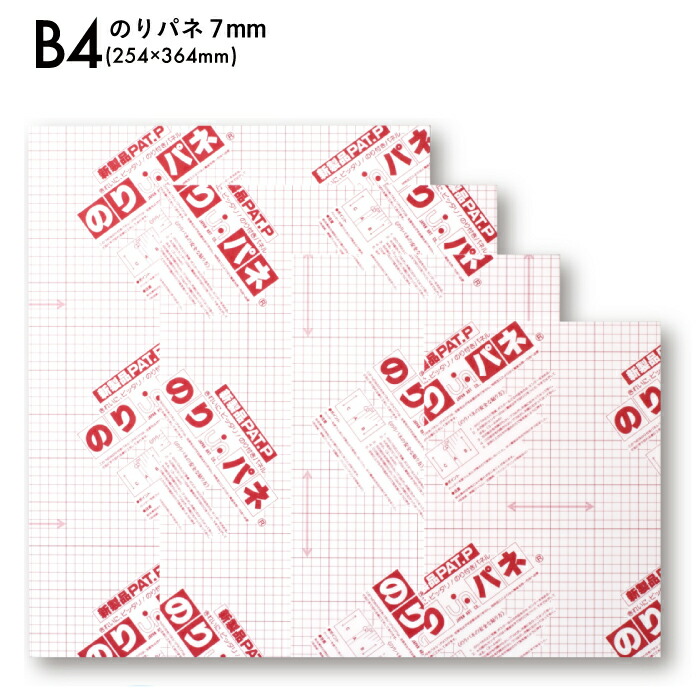 新しいスタイル ARTE アルテ カラーポップコーア 5mm A3 レッド 5PC-A3-RD