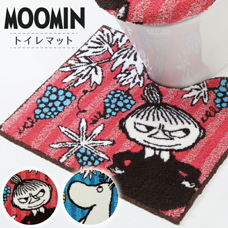 ムーミン トイレマット 約55 60cm リトルミイ マット ラグ おしゃれ かわいい デザイン トイレタリー インテリア グッズ キャラクター 雑貨 トイレ足元マット ミニマット 滑りにくい 滑り止め加工 新居 新生活 ロストインザバレー 新色追加して再販