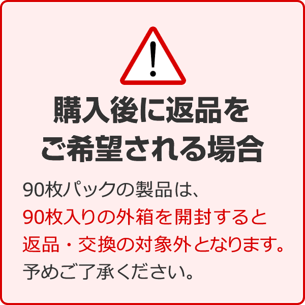買取 格安 90枚4箱セット以上が対象 2 500円offクーポン配布中 3 11 14 59まで 送料無料 ワンデーアキュビューモイスト90枚パック4箱セット 遠視用 1日使い捨て コンタクトレンズ ワンデイ アキュビュー モイスト ジョンソン ジョンソン アットレンズ
