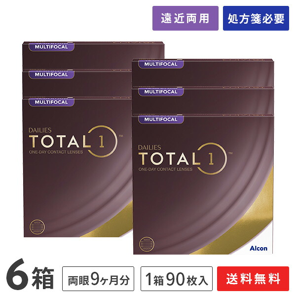【貨物輸送無料】デイリーズトータルワン マルチフォーカル 90枚入 6箱書き割り 1日使い捨てコンタクトレンズ（遠近両用 / 両眼9ヶ月分 / アルコン / 1day / 総締め1 / 生感覚的な体験水晶体）