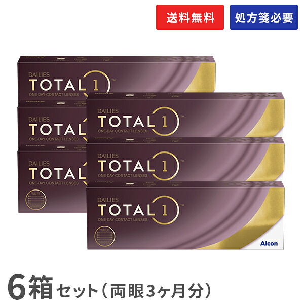 【貨物輸送無料】デイリーズ 総締め一 30枚入 6箱仕掛ける （1日使い捨て / コンタクトレンズ 一デー / アルコン） 医薬品・コンタクト・介護-コンタクトレンズ・ケア用品