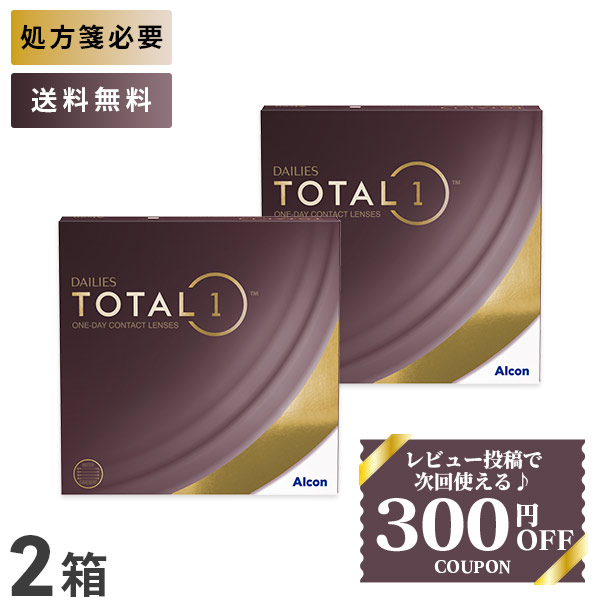 【貨物輸送無料】デイリーズ 総締め一 ありがた味容器に並べる 90枚入 2箱書き割り （1日使い捨て / コンタクトレンズ 一デー / アルコン）
