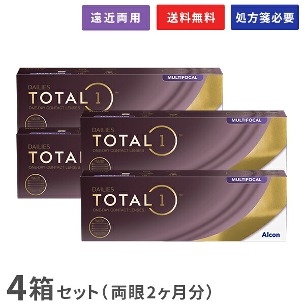【貨物輸送無料】デイリーズトータルワン マルチフォーカル 30枚入 4箱仕掛ける 1日使い捨てコンタクトレンズ（遠近両用 / 両眼2ヶ月分 / アルコン / チバビジョン / 1day / 総締め1 / 生感覚的な体験水晶体）