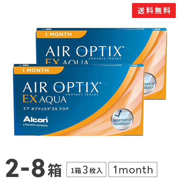 【貨物輸送無料】エアオプティクスEXアクア（O2オプティクス）2～8箱（1箱3枚入り口・入口） 使い捨てコンタクトレンズ  1ヶ月取り替えっこ終日装用印字機（アルコン / チバビジョン / O2オプティクス / o2 optix）