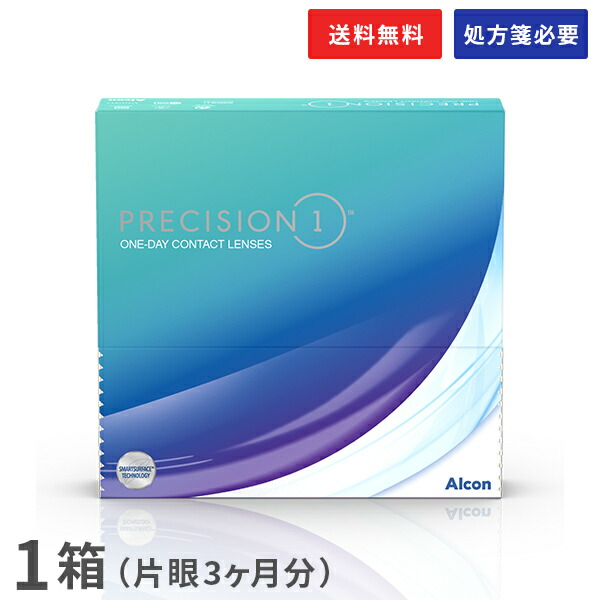 【送料無料】プレシジョン ワン バリューパック 90枚入 1箱 コンタクトレンズ 1日使い捨て（ワンデー / プレシジョンワン / アルコン / クリアレンズ / 1dayタイプ)