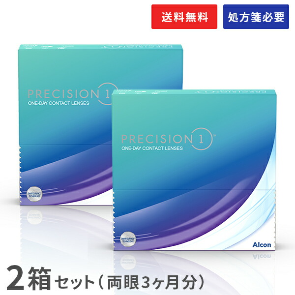 【貨物輸送無料】プレシジョン 一 ありがた味容器に並べる 90枚入 2箱書き割り コンタクトレンズ 1日使い捨て（一デー / プレシジョンワン / アルコン / せつ然たる水晶体 / 1day印字機)