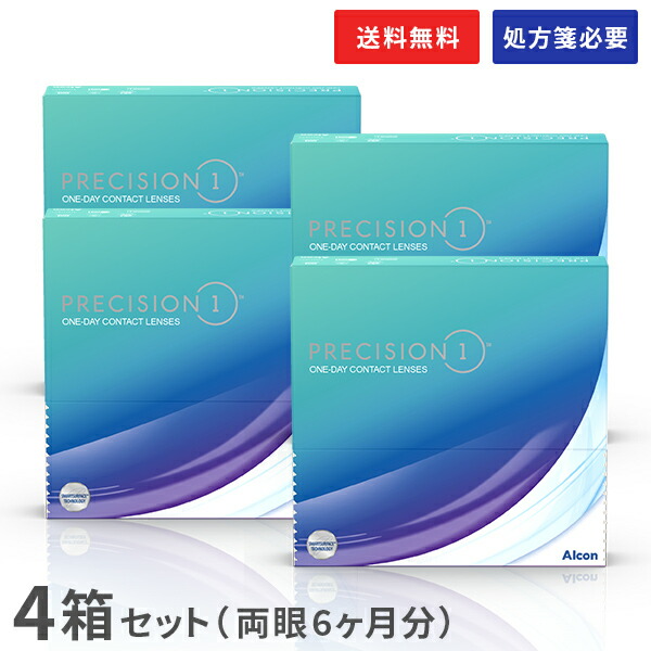 【送料無料】プレシジョン ワン バリューパック 90枚入 4箱セット コンタクトレンズ 1日使い捨て（ワンデー / プレシジョンワン / アルコン / クリアレンズ / 1dayタイプ)