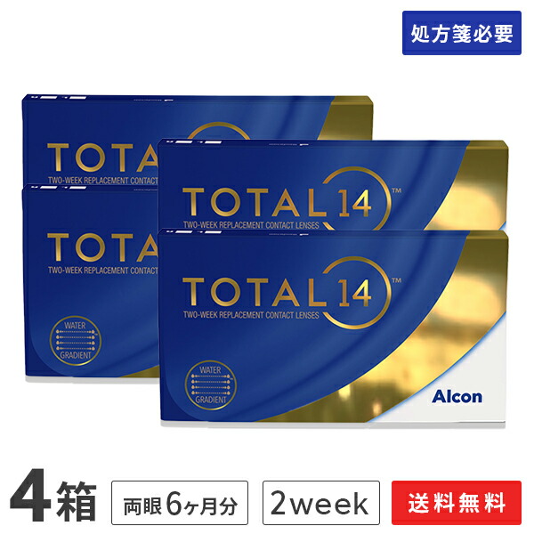【送料無料】トータル14 6枚入 4箱セット ( トータルフォーティーン 使い捨てコンタクトレンズ 2ウィーク アルコン 生感覚レンズ )