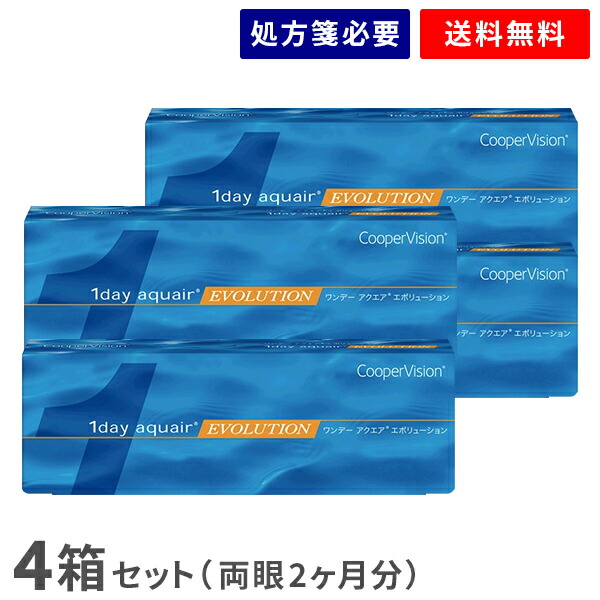 【貨物輸送無料】ワンデーアクエアエボリューション30枚 4箱仕掛ける（両眼2ヶ月分） / クーパー幻影 / 一デー / アクエア湖 / 系統発生 / 1日使い捨て / コンタクトレンズ / 読みやすい水晶体 1day印字機
