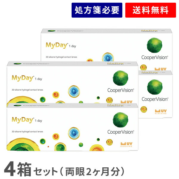 【送料無料】マイデイ 4箱セット（1箱30枚入り）（両眼2ヶ月分） / 1日使い捨て / クーパービジョン / コンタクトレンズ / クリアレンズ / ワンデータイプ / MyDay 11,827円