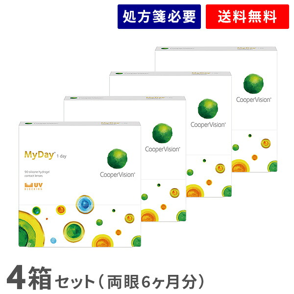 【貨物輸送無料】マイデイ 90枚4箱仕掛ける（両眼6ヶ月分） / 1日使い捨て / クーパー幻影 / コンタクトレンズ / 読みやすい水晶体 / ワンデータイプ / MyDay