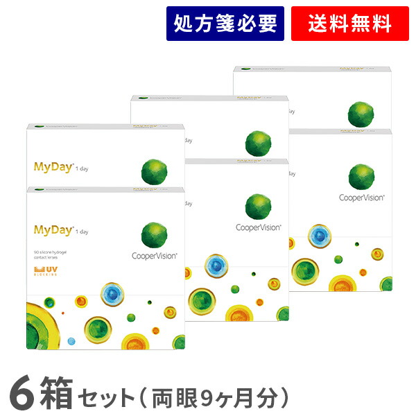 【貨物輸送無料】マイデイ 90枚6箱書き割り（両眼9ヶ月分） / 1日使い捨て / クーパー夢幻 / コンタクトレンズ / せつ然たる水晶体 / ワンデータイプ / MyDay
