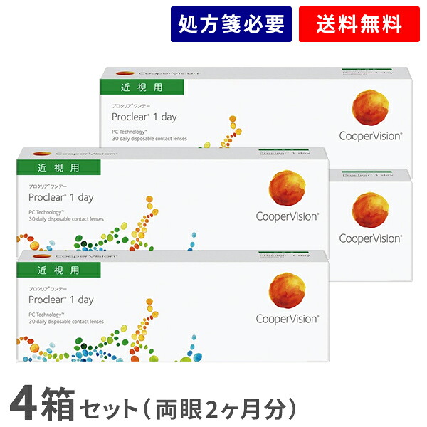 【送料無料】プロクリアワンデー 30枚 4箱セット（1箱30枚入り）（両眼2ヶ月分） / クーパービジョン / ワンデー / 1日使い捨て / コンタクトレンズ / クリアレンズ 1dayタイプ｜アットレンズ