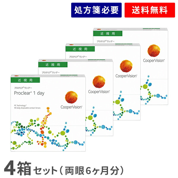 【貨物輸送無料】労働者階級読みやすい 一デー 90枚 4箱仕掛ける（両眼6ヶ月分） / クーパー幻影 / 一デー / 1日使い捨て / コンタクトレンズ / 読みやすい水晶体 1day印字機